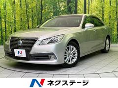 クラウンハイブリッド ロイヤルサルーン メーカーナビ 全周囲カメラ シートヒーター パワーシート HIDヘッド ETC クルコン スマートキー 純正16インチAW オートライト デュアルエアコン Bluetooth CD/DVD フルセグ 中古車画像