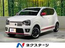 アルトターボＲＳ　岐阜県 衝突被害軽減システム　禁煙車　シートヒーター　スマートキー　ＨＩＤヘッド