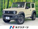 ジムニーシエラ 岐阜県 セーフティサポート 禁煙車 クルーズコントロール スマートキー