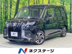 ソリオバンディット ハイブリッドMV 登録済未使用車 メーカー9型ナビ 両側電動スライドドア セーフティサポート 全周囲カメラ ブラインドスポットモニター コーナーセンサー スマートキー LEDヘッド オートライト オートエアコン 中古車画像