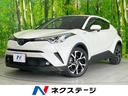 C-HR 宮崎県 ナビ 衝突被害軽減システム レーダークルーズ バックカメラ スマートキー