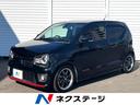 アルトターボＲＳ　佐賀県 衝突被害軽減システム　シートヒーター　スマートキー　ＨＩＤヘッド