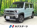 ハスラー　鳥取県 衝突被害軽減システム　純正ＳＤナビ　禁煙車　ドラレコ　コーナーセンサー