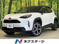 ヤリスクロス Z 純正8型ナビ パノラミックビュー セーフティセンス レーダークルコン ブラインドスポットモニター クリアランスソナー ステアリングヒーター 前席シートヒーター パワーシート ETC ドライブレコーダー 中古車画像