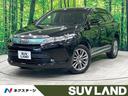 ハリアー 千葉県 禁煙車 メーカーナビ フルセグ バックカメラ セーフティセンス ETC
