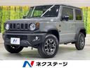 ジムニーシエラ 愛知県 8型SDナビ 4WD 衝突軽減 禁煙車 リヤパーキングセンサー