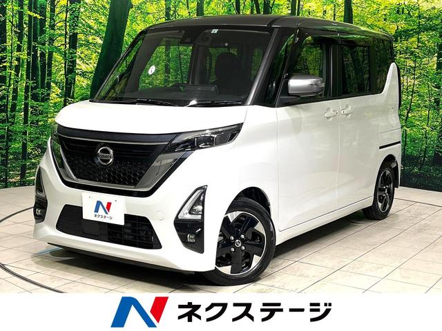 ルークス　愛知県 全周囲カメラ　禁煙車　プロパイロット　両側電動スライドドア　ドラレコ