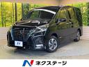 セレナ　滋賀県 衝突軽減　純正１０型ナビ　フリップダウン　全周囲カメラ　両側電動ドア