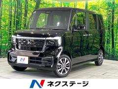N-BOXカスタム ベースグレード 禁煙車 電動スライドドア レーダークルーズコントロール 衝突軽減装置 スマートキー LEDヘッドライト 純正14インチアルミホイール オートライト オートエアコン 中古車画像