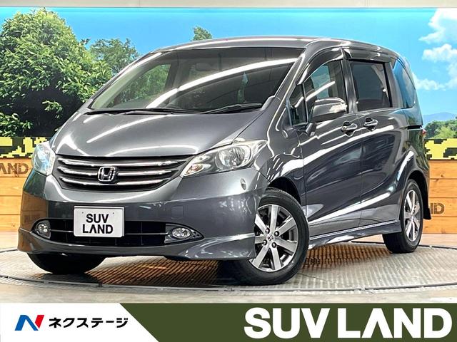 フリード　熊本県 両側電動ドア・純正ナビ・バックカメラ・ＥＴＣ・ＨＩＤヘッドランプ