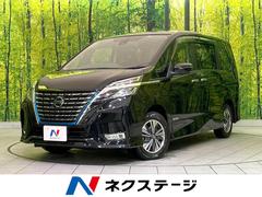 セレナ e-パワー ハイウェイスターV 純正10型ナビ 後席モニター 全周囲カメラ 寒冷地仕様 両側電動ドア 衝突軽減 プロパイロット デジタルインナーミラー シートヒーター コーナーセンサー スマートキー LEDヘッド オートハイビーム 中古車画像