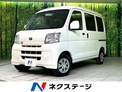 ピクシスバン クルーズターボ 4WD 5MT 禁煙車 純正ナビ バックカメラ ETC ドラレコ CD再生 USB入力端子 エアコン リモコンキー 電動格納ミラー プライバシーガラス 中古車画像