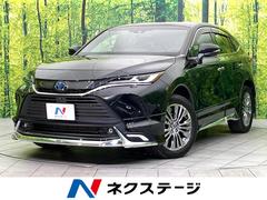 ハリアーハイブリッド Z レザーパッケージ 禁煙車 調光パノラマルーフ モデリスタエアロ 純正12.3型ナビ バックカメラ フルセグ Bluetooth接続 JBLサウンドシステム 衝突軽減装置 LEDヘッド/フォグ オートハイビーム ETC 中古車画像