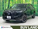 ヴェゼル　千葉県 禁煙車　９型ナビ　バックカメラ　フルセグ　ホンダセンシング　ＥＴＣ