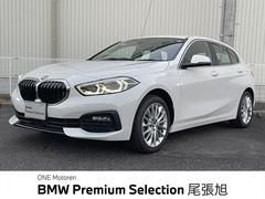 1シリーズ 118d プレイ エディションジョイ+ 認定中古車 コンフォートPKG ハイラインPKG LEDヘッドライト アダプティブクルーズコントロール ワイヤレス充電 スマートキー 純正AW17inch 純正ETC 中古車画像