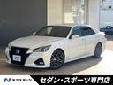 クラウン 愛知県 ベンチレーション シートメモリー スーパーライブサウンド
