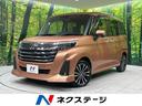 ルーミー　三重県 衝突被害軽減システム　レーダークルーズ　禁煙車　ドラレコ　コーナーセンサ