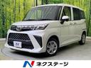 ルーミー　岐阜県 電動スライドドア　ＳＤナビ　バックカメラ　スマートアシスト　禁煙車