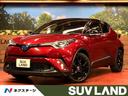 Ｃ－ＨＲ　愛知県 純正９型ＳＤナビ　バックカメラ　衝突軽減装置