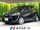 シエンタ　愛知県 純正ナビ　バックカメラ　両側電動スライドドア　禁煙車　スマートキー