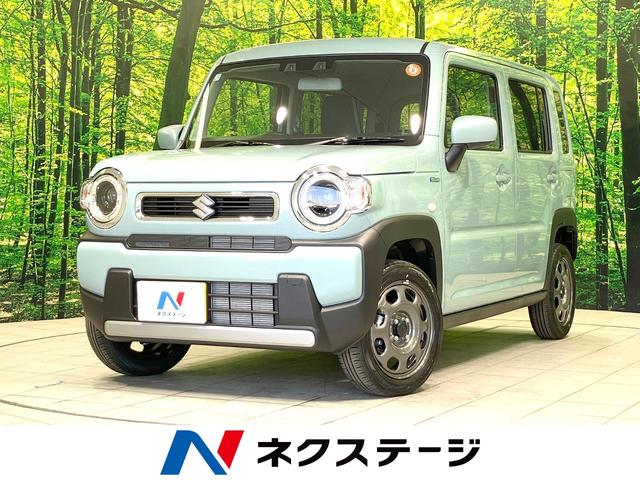 ハスラー　愛知県 届出済未使用車　衝突被害軽減システム　レーダークルーズコントロール