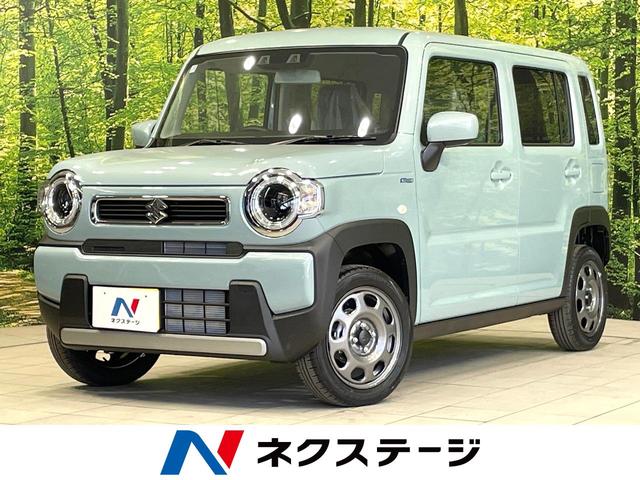 ハスラー　愛知県 届出済未使用車　衝突被害軽減システム　レーダークルーズ　コーナーセンサー