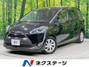 シエンタ 岐阜県 SDナビ セーフティセンス 両側電動スライドドア バックカメラ 禁煙車