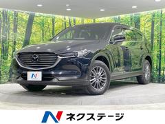 CX-8 XD スマートエディション 後席モニター 純正10型ナビ 全周囲カメラ 衝突軽減 レーダークルーズ ETC LEDヘッド 7人乗り 純正17AW コーナーセンサー アイドリングストップ ステアリングスイッチ スマートキー 中古車画像