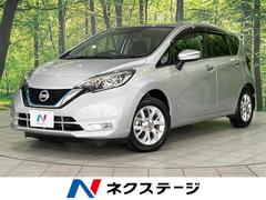 ノート e-パワー X FOUR エマージェンシーブレーキ 禁煙車 ドライブレコーダー スマートキー クリアランスソナー レーンキープアシスト オートマチックハイビーム オートライト オートエアコン 純正15インチアルミホイール 中古車画像