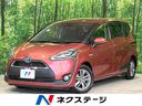 シエンタ　神奈川県 禁煙車　両側電動ドア　純正ＳＤナビ　衝突軽減装置　バックカメラ　ドラレコ