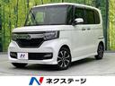 Ｎ－ＢＯＸカスタム　福岡県 衝突軽減装置　禁煙車　ＳＤナビ　バックカメラ　レーダークルーズ　ＥＴＣ