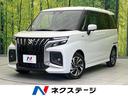 ソリオバンディット 福岡県 両側電動スライド メーカー9型ナビ 全周囲カメラ 衝突軽減装置