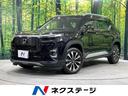 ＷＲ－Ｖ　佐賀県 純正９型ＳＤナビ　バックカメラ　レーダークルーズ　禁煙車　ドラレコ