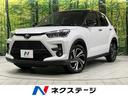 ライズ　山形県 登録済未使用車　純正９型ディスプレイオーディオ　全周囲カメラ　衝突被害軽