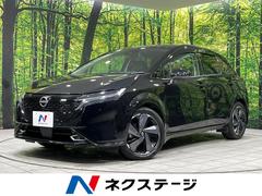 オーラ G FOUR 4WD 純正9インチナビ 全周囲カメラ エマージェンシーブレーキ プロパイロット 禁煙車 シートヒーター ETC ステアリングヒーター スマートキー LEDヘッド オートマチックハイビーム 中古車画像