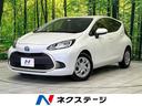 アクア　福島県 純正ナビ　バックカメラ　ＡＣ１００Ｖ電源　衝突軽減装置　レーダークルーズ