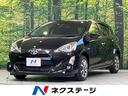 アクア　岡山県 純正ナビ　バックカメラ　衝突軽減装置　禁煙車　スマートキー　ＬＥＤヘッド
