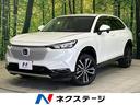 ヴェゼル　岡山県 純正９インチナビ　バックカメラ　ホンダセンシング　レーダークルーズ