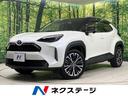 ヤリスクロス　福井県 純正８型ナビ　バックカメラ　セーフティセンス　レーダークルコン　ドラレコ