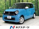 N-ONE 石川県 バックカメラ 禁煙車 スマートキー HIDヘッド オートライト