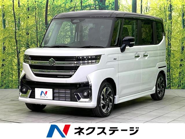 スペーシアカスタム(スズキ) ハイブリッドＸＳ　届出済未使用車　現行型　衝突軽減装置　アダプティブクルコン　レーンアシスト　ＬＥＤヘッド／フォグ　オートハイビーム　両側電動スライドドア　革巻きステアリング　ステアリングヒーター　前席シートヒーター 中古車画像