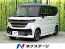 スペーシアカスタム　新潟県 届出済未使用車　現行型　衝突軽減装置　アダプティブクルコン　ＬＥＤヘッド