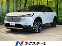 ヴェゼル　長野県 Ｂｌｕｅｔｏｏｔｈ　ＥＴＣ　ドラレコ　シートヒーター　ＬＥＤヘッド