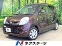 モコ　山梨県 禁煙車　スマートキー　ＥＴＣ　オートエアコン　ＣＤ　オーディオ