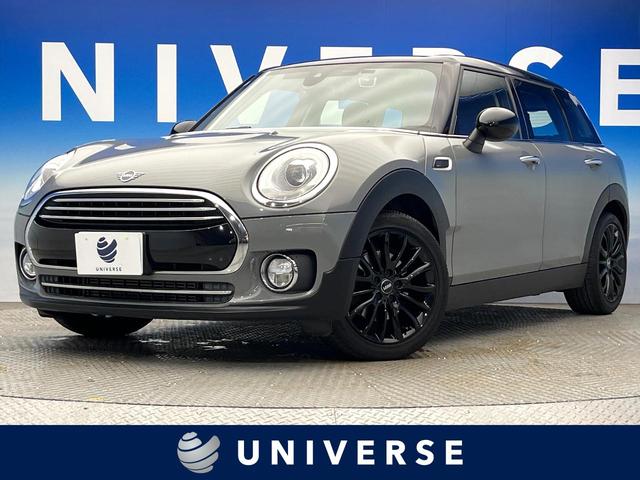 ＭＩＮＩ(ミニ) クーパーＤ　クラブマン　５ドア　ペッパーパッケージ　ＬＥＤヘッドランプ　リアビューカメラ／パーキングディスタンスコントロール　レーダークルーズコントロール　インテリジェントセーフティ　デュアルオートエアコン　１オーナー　禁煙 中古車画像