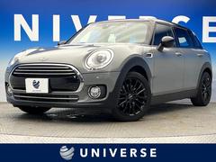 MINI クーパーD クラブマン 5ドア ペッパーパッケージ LEDヘッドランプ リアビューカメラ/パーキングディスタンスコントロール レーダークルーズコントロール インテリジェントセーフティ デュアルオートエアコン 1オーナー 禁煙 中古車画像