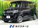 Ｎ－ＢＯＸカスタム　愛知県 電動スライドドア　バックカメラ　衝突被害軽減システム　禁煙車　ドラレコ