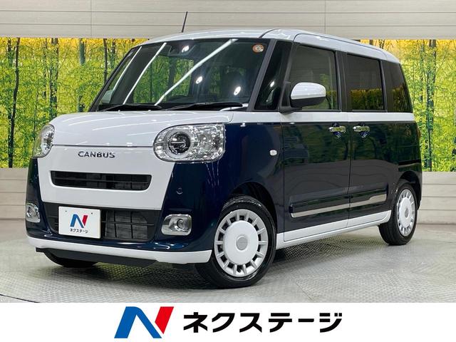 ムーヴキャンバス　愛知県 届出済未使用車　純正９型ＤＡ　両側電動ドア　バックカメラ　衝突被害軽減
