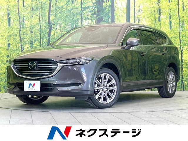 ＣＸ－８　三重県 ８．８型マツダコネクト　全周囲カメラ　禁煙車　パワーシート　７人乗り
