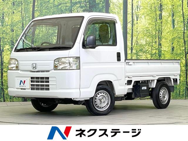 アクティトラック　三重県 ４ＷＤ　ＭＴ車　禁煙車　オーディオ　ＣＤ再生　キーレス　パワーウィンドウ